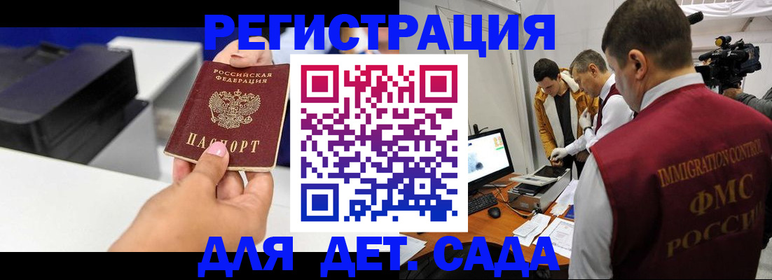 найти адрес прописки в Шелехове