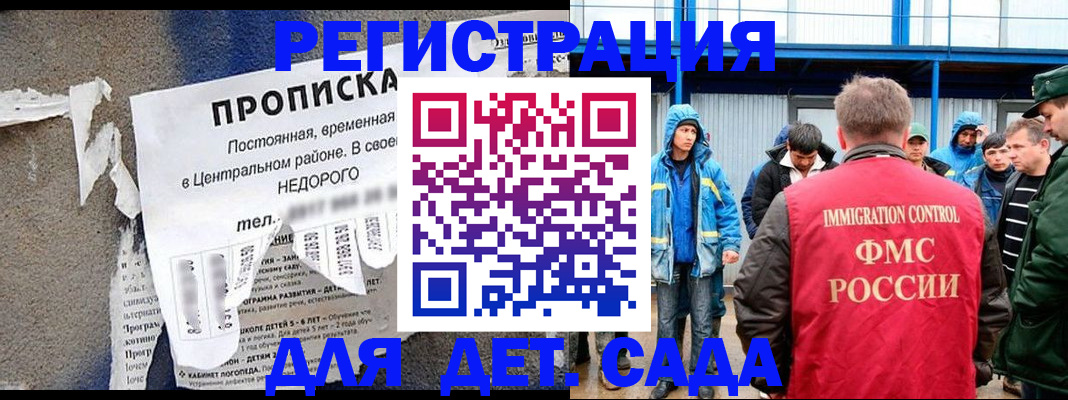 пропишу в квартире в Шелехове